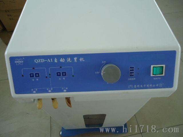 扬州慧科医疗设备qzd-a1自动洗胃机,双腔胃管进出洗胃,专利产品,厂家